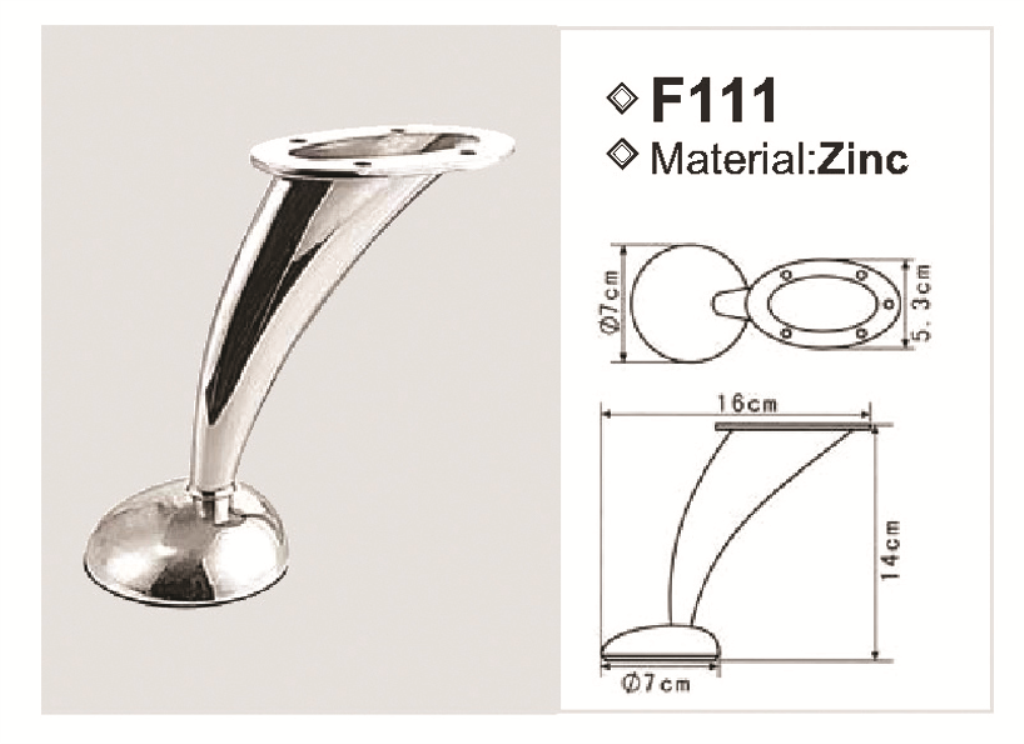 Ποδαράκι μεταλλικό F111 — F111